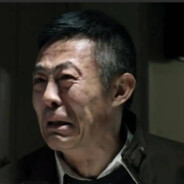 不敢突破赵德汉