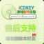 網際遊戲折扣店(香港)www.icdkey.com