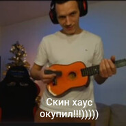 водофон говно_𝑺