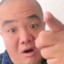 毛铁