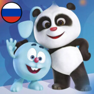 Просто Человек