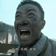 独立团团长李云龙