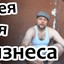 Хуйня
