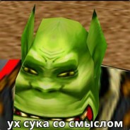Валера аутист