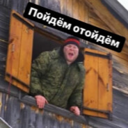 Сундук