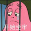 XxuN-