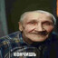 Сучий сыр