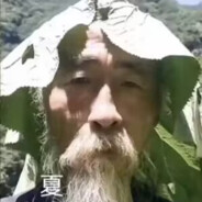 66岁扶拐野牛哥