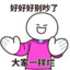 PPGPLY