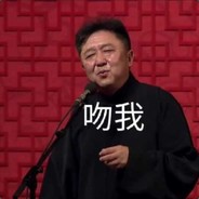 发牌荷官于大爷