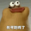 漳州最帅路人甲