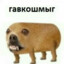 жопный зубастик