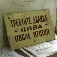 Пивной ларек