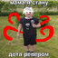 Чо в хуй.mp3