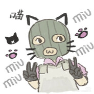 你的响完到我了