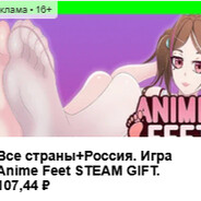 ба́лованный