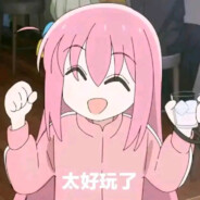 昨天的明天就是今天