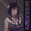 EXOUKEN
