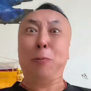 你怎么这么自私😡