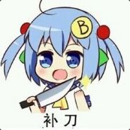 一只小菜鸡