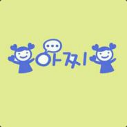 ☆흑 군☆아 찌☆