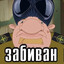 Shpaten_pat