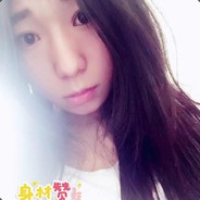 姗姗