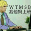 一闪