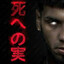 Anuel AA