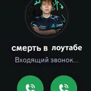 командир лоутаба