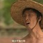 黄胶鞋七分裤职业法师刘海柱