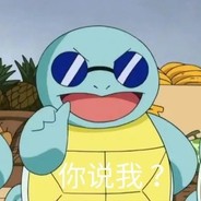 用什么把你留住