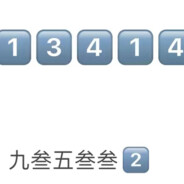 出租买断商品议价欢迎