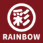 RAINBOW - hebe 彩虹