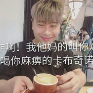 麦兜丁丁Mmmmmmmm