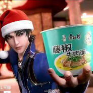 藤椒牛肉面神王最爱版