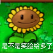 大大大大大大哥别杀我