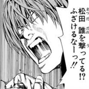 mikaze