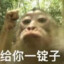 山海皆可平