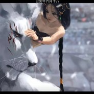 A silly woman  Child