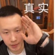 素质游戏关爱你我他