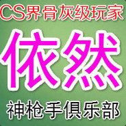 ๑ 電競爾玄子๑ yiran↗