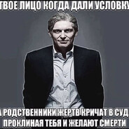 длинный хуй+псих