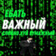 ЭСТЕТИКА