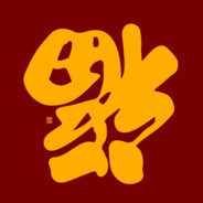 Xin
