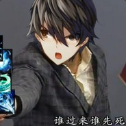 流星剑圣李世赫