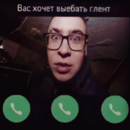 [RND] БЛЕКХОЛ В КИЕВ