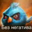 ЛЫСЕЙШИЙШИЙ