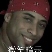 +v看恶灵学姐洗藻