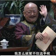 长在中圈的蘑菇